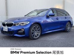 3シリーズ 318iツーリング Mスポーツの中古車画像