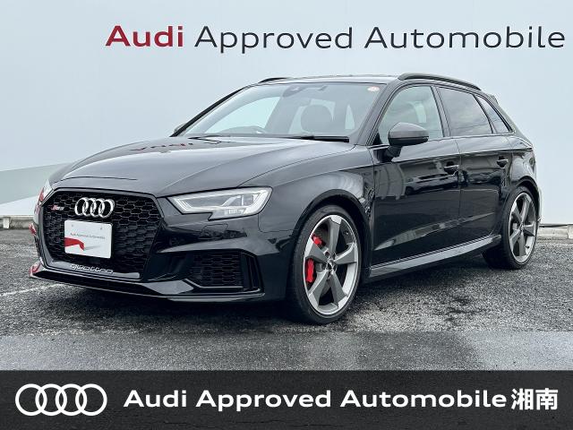RS3スポーツバック(アウディ)平成29年6月(2017年6月) 発売モデルの中古車