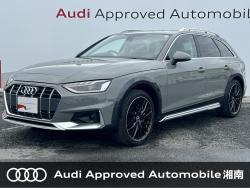 Ａ４オールロードクワトロ