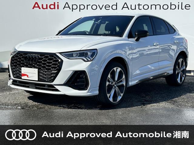 Ｑ３スポーツバック（アウディ）の燃費情報