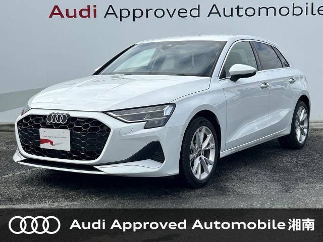 Ａ３（アウディ）の燃費情報