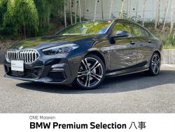 ＢＭＷ ２シリーズ(愛知県)