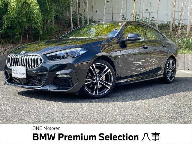 ２シリーズの中古車画像