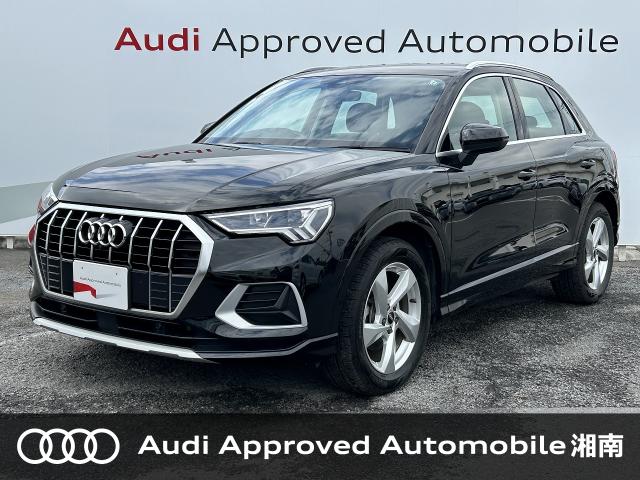 Q3(アウディ)令和5年4月(2023年4月) 発売モデルの中古車