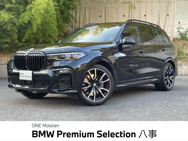Ｘ７の中古車画像