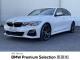 ＢＭＷ ３シリーズ ３２０ｉ Ｍスポーツ 6.7万Km 240.0万円(愛知県)[367]の中古車詳細