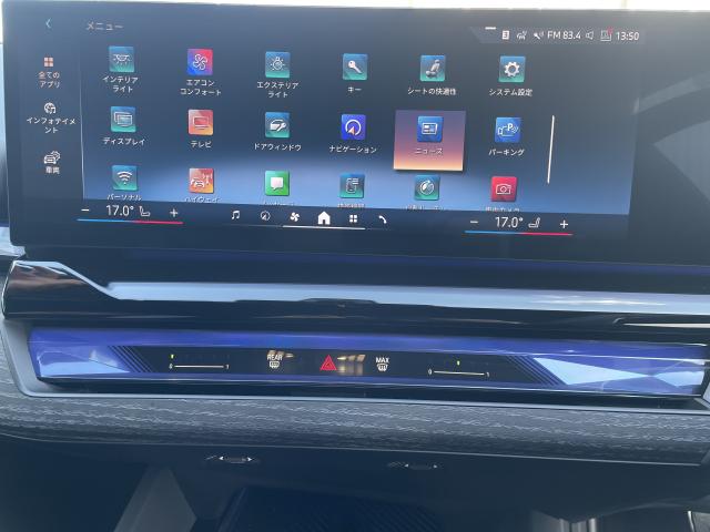 ＢＭＷ ５シリーズ ５２３ｄ ｘＤｒｉｖｅツーリング Ｍスポーツ 0.9万Km 620.0万円 2024年式[624]の中古車詳細(愛知県)