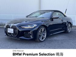 ＢＭＷ ４シリーズ(愛知県)