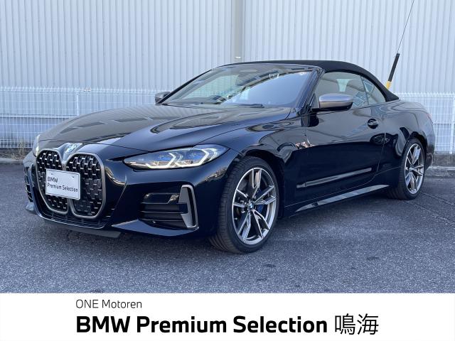ＢＭＷ ４シリーズ Ｍ４４０ｉ ｘＤｒｉｖｅカブリオレ 1.2万Km 639.0万円 2021年式[049]の中古車詳細(愛知県)