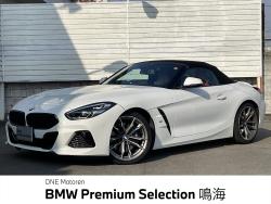 Ｚ４ Ｍ４０ｉ ヘッドアップディスプレイ　Ｈａｒｍａｎ／Ｋａｒｄｏｎ　１９インチ純正ホイール　前列シートヒーター　禁煙車　　ｂｌｕｅｔｏｏｔｈ　純正ナビ　前席パワーシート　Ａｐｐｌｅ　Ｃａｒ　Ｐｌａｙの中古車画像