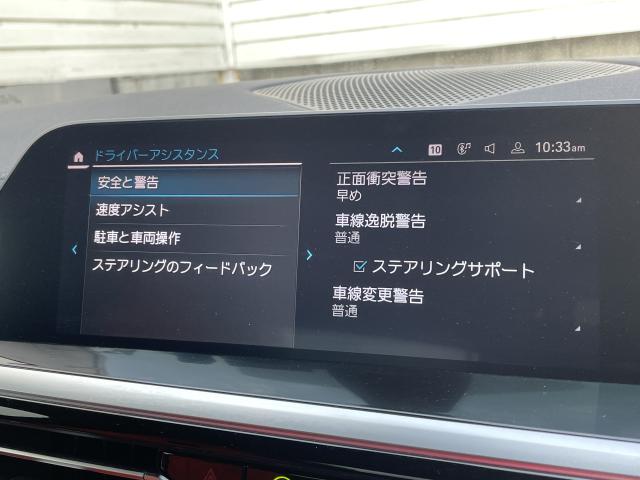 ＢＭＷ Ｚ４ Ｍ４０ｉ 2.8万Km 560.0万円(愛知県)[961]の中古車詳細