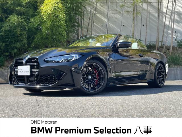 Ｍ４の中古車画像