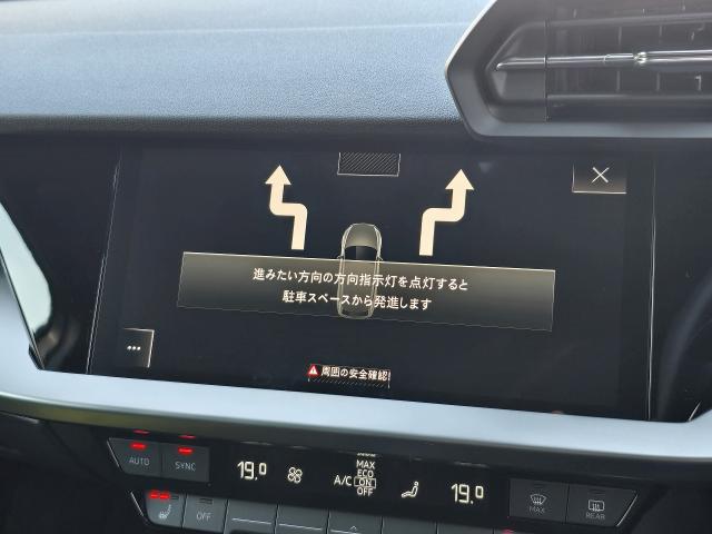 アウディ Ａ３ スポーツバック３０ＴＦＳＩ 3.2万Km 224.4万円(神奈川県)[960]の中古車詳細