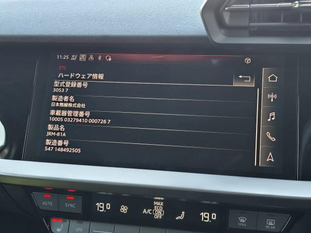 アウディ Ａ３ スポーツバック３０ＴＦＳＩ 3.2万Km 224.4万円(神奈川県)[960]の中古車詳細