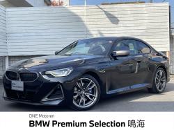 ２シリーズ Ｍ２４０ｉ　ｘＤｒｉｖｅクーペ　ハイラインパッケージ ヘッドアップディスプレイ　１９インチ純正ホイール　前列シートヒーター　禁煙車　　ｂｌｕｅｔｏｏｔｈ　純正ナビ　前席パワーシート　Ａｐｐｌｅ　Ｃａｒ　Ｐｌａｙ　の中古車画像