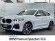 ＢＭＷ Ｘ４ ｘＤｒｉｖｅ ２０ｄ Ｍスポーツ 0.6万Km 514.0万円(愛知県)[127]の中古車詳細