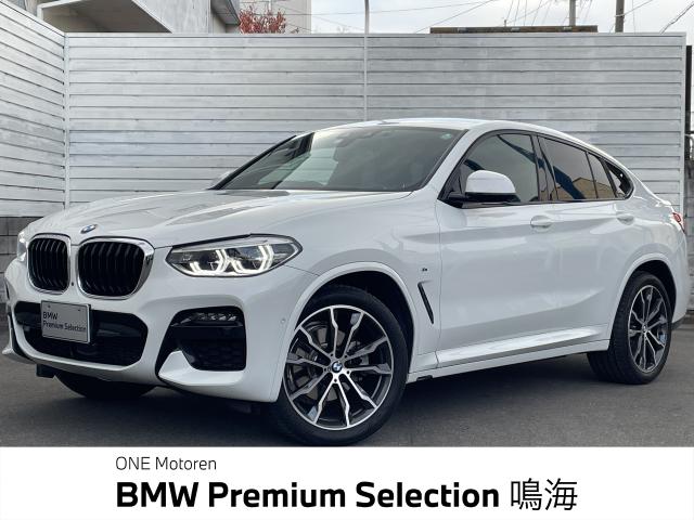 Ｘ４の中古車画像
