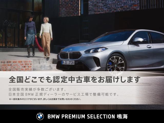 ＢＭＷ Ｘ４ ｘＤｒｉｖｅ ２０ｄ Ｍスポーツ 0.6万Km 514.0万円(愛知県)[127]の中古車詳細