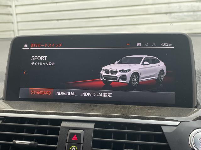 ＢＭＷ Ｘ４ ｘＤｒｉｖｅ ２０ｄ Ｍスポーツ 0.6万Km 514.0万円(愛知県)[127]の中古車詳細