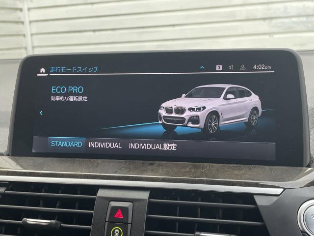 ＢＭＷ Ｘ４ ｘＤｒｉｖｅ ２０ｄ Ｍスポーツ 0.6万Km 514.0万円(愛知県)[127]の中古車詳細