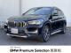 ＢＭＷ Ｘ１ ｘＤｒｉｖｅ １８ｄ ｘライン 4万Km 275.0万円 2020年式[218]の中古車詳細(愛知県)