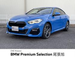 ２シリーズ ２１８ｄグランクーペ　Ｍスポーツ　エディションジョイ＋ 認定中古車　２年保証付　ＡＣＣ　禁煙車　純正ナビ　運転席パワーシート　バックカメラ　ＬＥＤヘッドライト　純正１８インチＡＷ　ハーフレザーシート　ビルトインＥＴＣ　の中古車画像