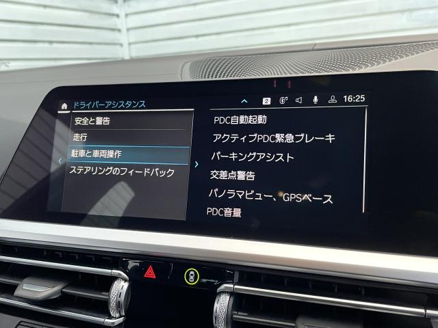 ＢＭＷ ３シリーズ Ｍ３４０ｉ ｘＤｒｉｖｅツーリング 4万Km 614.0万円(愛知県)[415]の中古車詳細