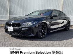 ８シリーズ ８４０ｄ　ｘＤｒｉｖｅ　グランクーペ　ＥＸＣ　Ｍスポーツ 認定中古車　２年保証付　ＡＣＣ　禁煙車　ＭスポーツＰＫＧプロ　ＯＰ２０インチＡＷ　アダプティブ　Ｍ　サスペンション　地上デジタルＴＶ　動パノラマ・サンルーフ　全周囲カメラ　パワーバックドア　の中古車画像