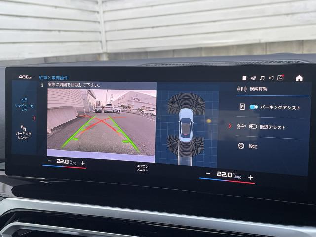 ＢＭＷ Ｍ２ ベースグレード 1.2万Km 779.0万円(愛知県)[946]の中古車詳細