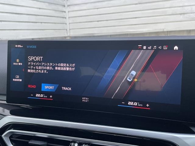 ＢＭＷ Ｍ２ ベースグレード 1.2万Km 779.0万円(愛知県)[946]の中古車詳細