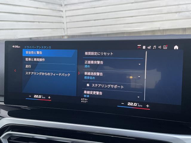 ＢＭＷ Ｍ２ ベースグレード 1.2万Km 779.0万円(愛知県)[946]の中古車詳細