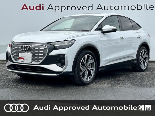 Q4スポーツバック e-トロンの中古車