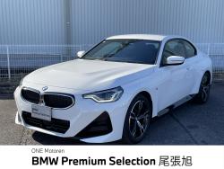 ２シリーズ ２２０ｉクーペ　Ｍスポーツ 認定中古車　２年保証付　ＡＣＣ　禁煙車　カーブドディスプレイ　コンフォートＰＫＧ　全周囲カメラ　純正１８インチＡＷ　ＬＥＤヘッドライト　ヘッドアップディスプレイ　Ａｐｐｌｅ　ＣａｒＰｌａｙ　の中古車画像