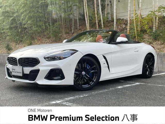 Ｚ４（ＢＭＷ）令和5年4月(2023年4月) 発売モデルの中古車