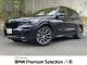 ＢＭＷ Ｘ５ ｘＤｒｉｖｅ ４０ｄ Ｍスポーツ 1.1万Km 794.8万円(愛知県)[107]の中古車詳細