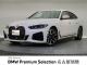 ＢＭＷ ４シリーズ ４２０ｄ ｘＤｒｉｖｅグランクーペ Ｍスポーツ ハイラインパッケージ 2万Km 439.0万円 2022年式[399]の中古車詳細(愛知県)