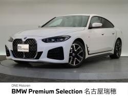 ＢＭＷ ４シリーズ 中古車画像