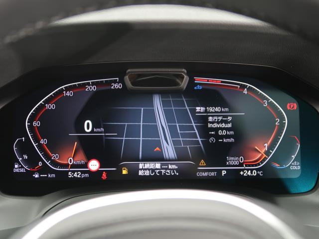 ＢＭＷ ４シリーズ ４２０ｄ ｘＤｒｉｖｅグランクーペ Ｍスポーツ ハイラインパッケージ 2万Km 439.0万円 2022年式[399]の中古車詳細(愛知県)