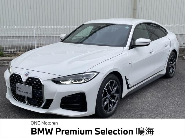 ＢＭＷ ４シリーズ ４２０ｄ ｘＤｒｉｖｅグランクーペ Ｍスポーツ 2万Km 439.0万円 2022年式[399]の中古車詳細(愛知県)