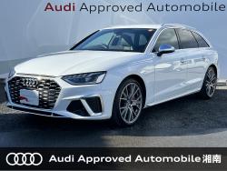 アウディ AUDI++S4+AVANT