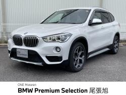 Ｘ１ ｘＤｒｉｖｅ　１８ｄ　ｘライン 認定中古車　２年保証付　ＡＣＣ　禁煙車　純正１８インチＡＷ　ヘッドアップディスプレイ　前席シートヒーター　純正ナビ　ＬＥＤヘッドライト　パワーリアゲート　バックカメラ　ビルトインＥＴＣ　の中古車画像