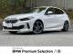 ＢＭＷ １シリーズ １１８ｄ プレイ エディションジョイ＋ 3.5万Km 249.8万円(愛知県)[938]の中古車詳細