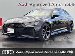 RS6アバント パフォーマンスの中古車