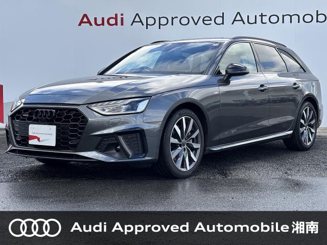 Ａ４アバント【特別・限定】４０ＴＤＩクワトロ Ｓライン マイスターシュトュックの中古車画像 発売モデルの中古車