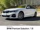 ＢＭＷ ３シリーズ ３２０ｄ ｘＤｒｉｖｅツーリング Ｍスポーツ 2.5万Km 389.8万円(愛知県)[604]の中古車詳細