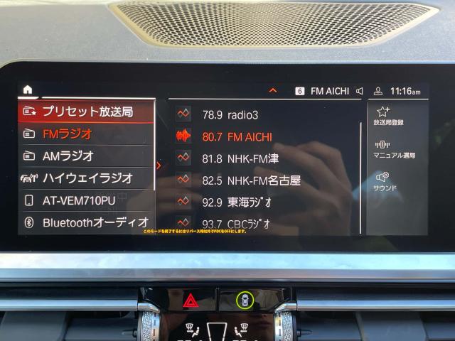 ＢＭＷ ３シリーズ ３２０ｄ ｘＤｒｉｖｅツーリング Ｍスポーツ 2.5万Km 389.8万円(愛知県)[604]の中古車詳細